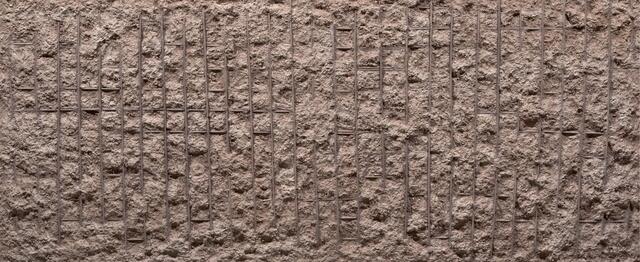 RUINA BETON DUVAR PANELİ Gris